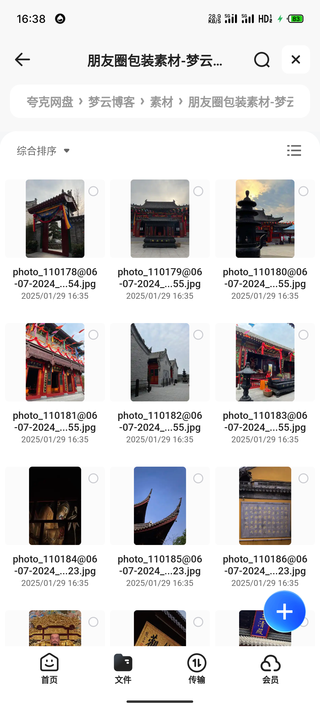 1000239674.png