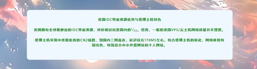 思博主机销售系统，主机分类和商品分类美化代码