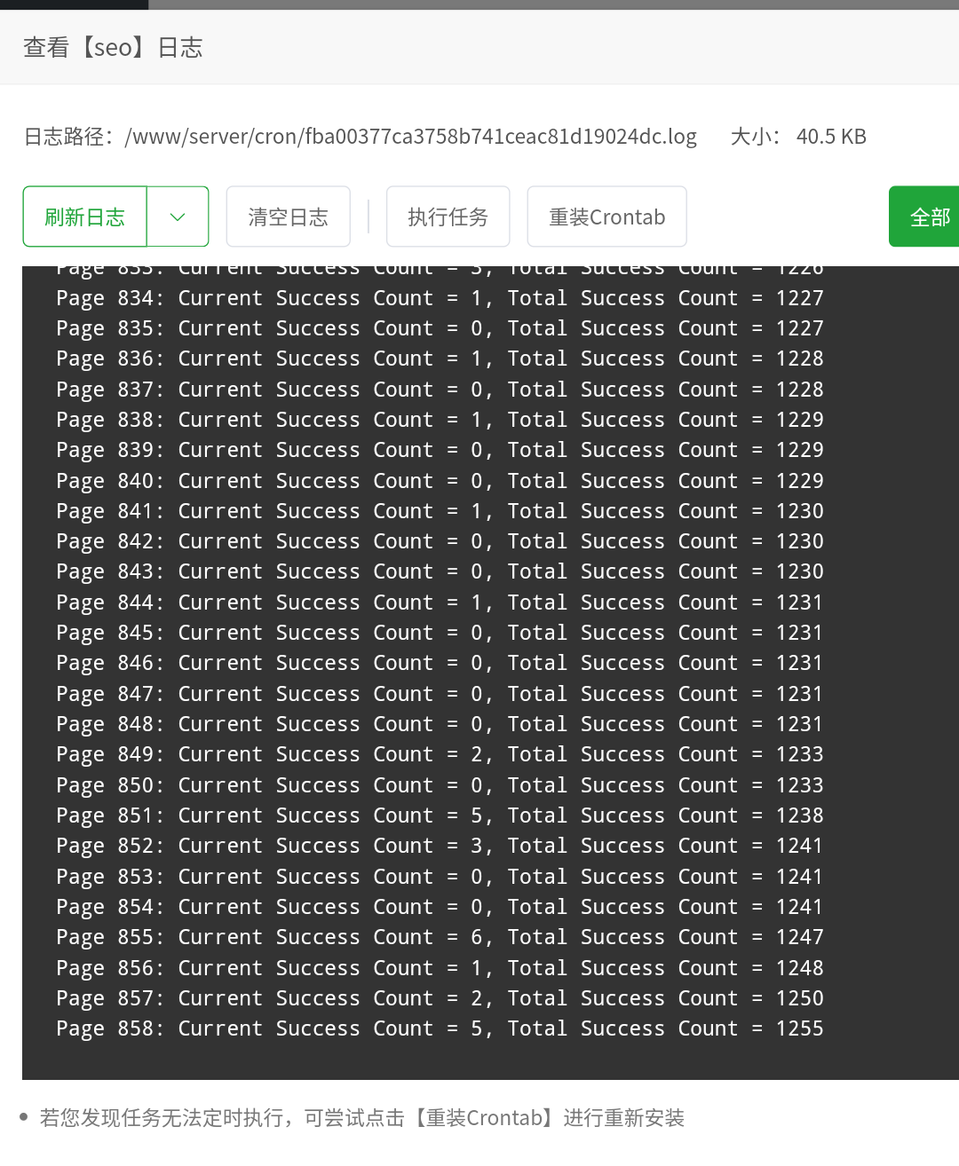 S41014-22573518_com.lemurbrowser.exts(1).png S41014-22573518_com.lemurbrowser.exts(1).png