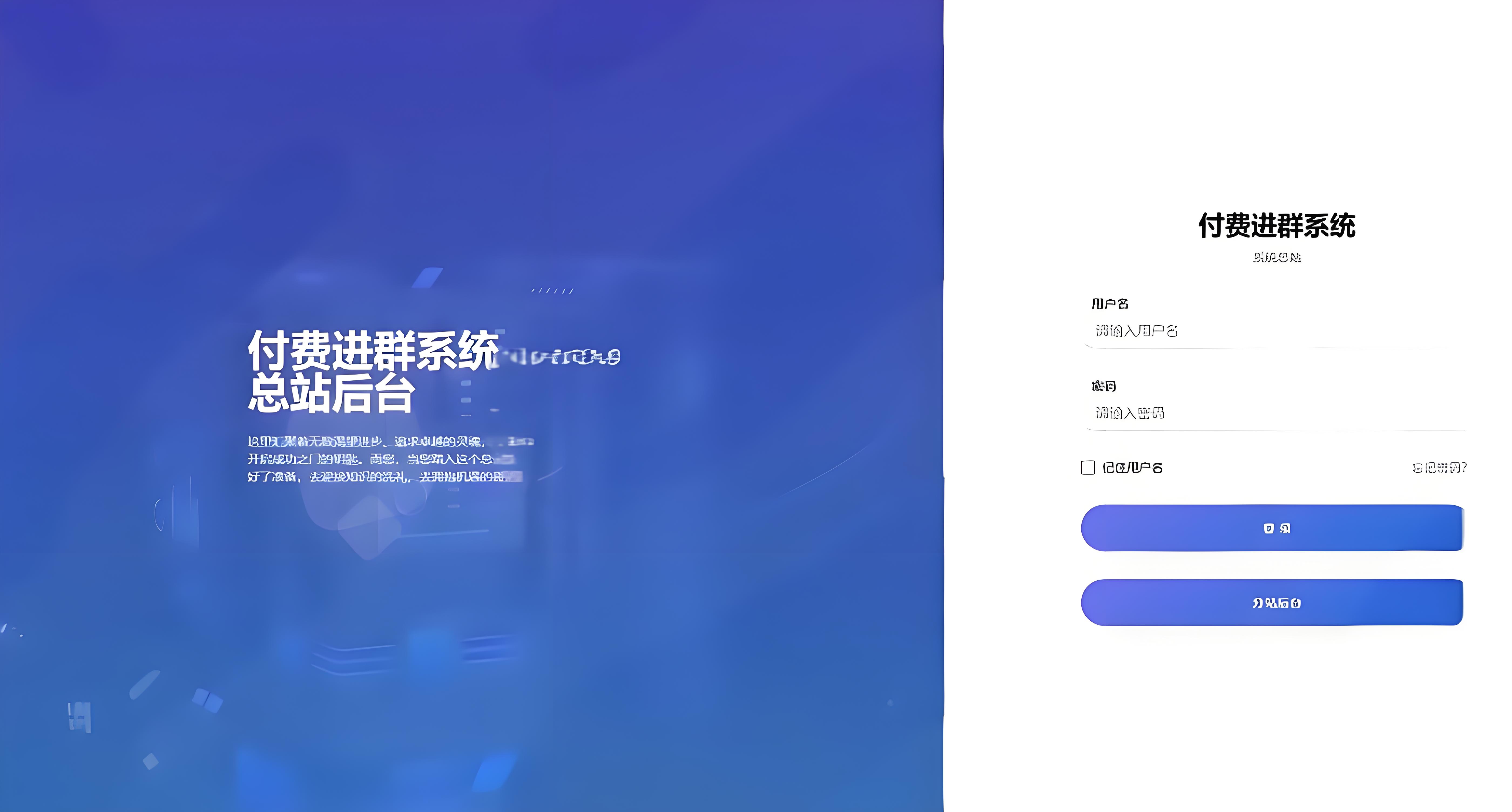 付费进群源码5.2VIP版：高效部署指南-梦云博客