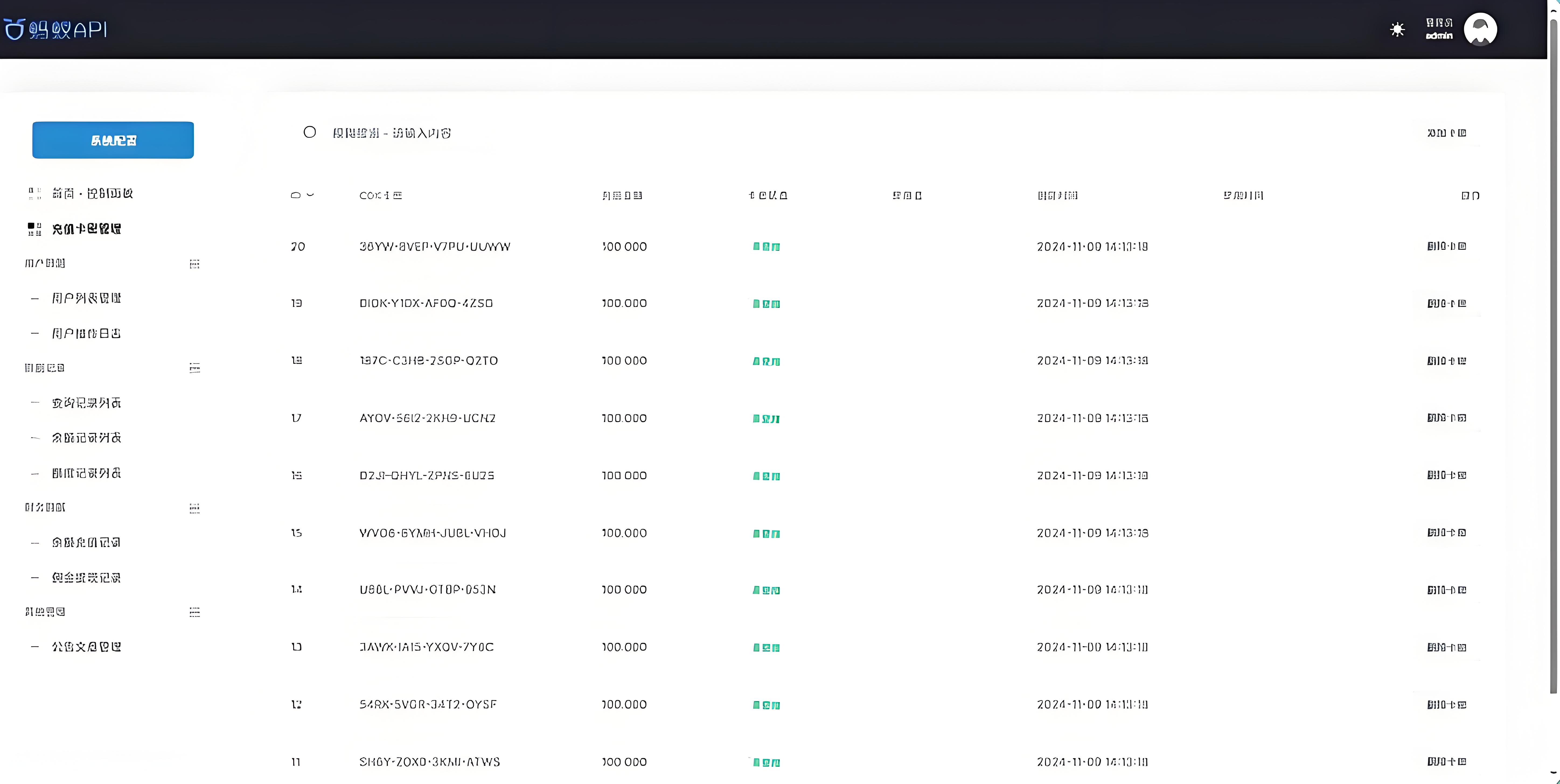 最新版三网话费余额查询API系统源码1.0.2-梦云博客