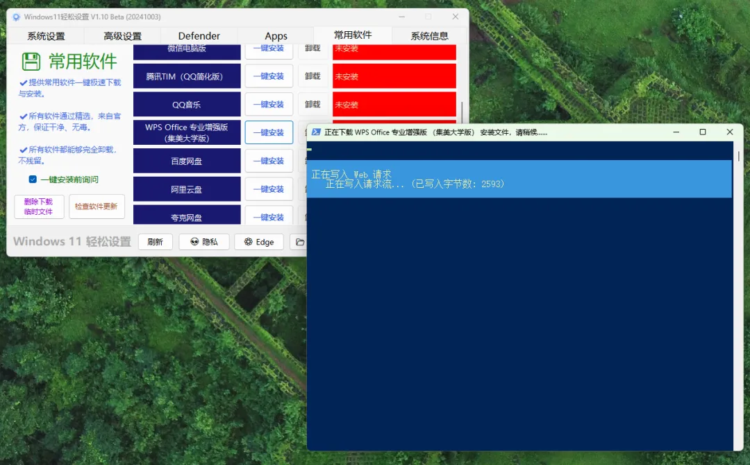 1000230818.png 1000230818.png