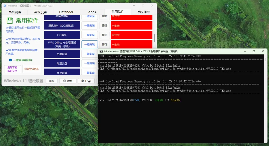 1000230819.png 1000230819.png