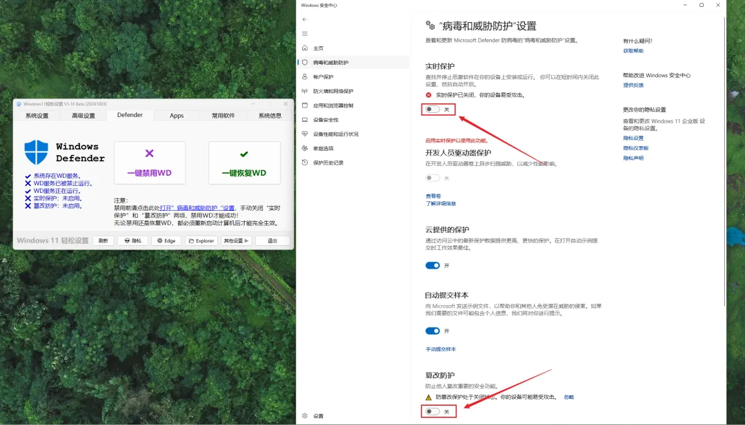 Windows 11系统优化新选择：一款高效实用的工具推荐-梦云博客