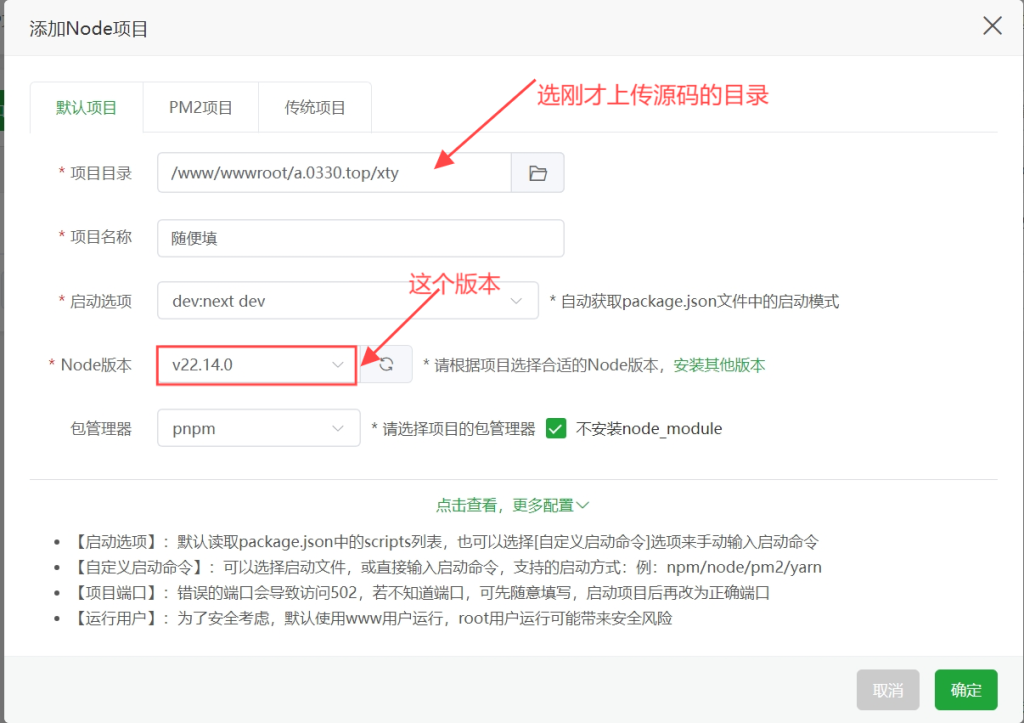 屏幕截图_17-4-2025_17545_14.103.142.106