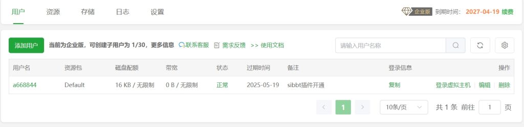 屏幕截图_19-4-2025_16422_23.95.229.122