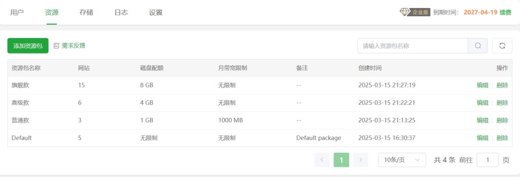 屏幕截图_19-4-2025_16455_23.95.229.122