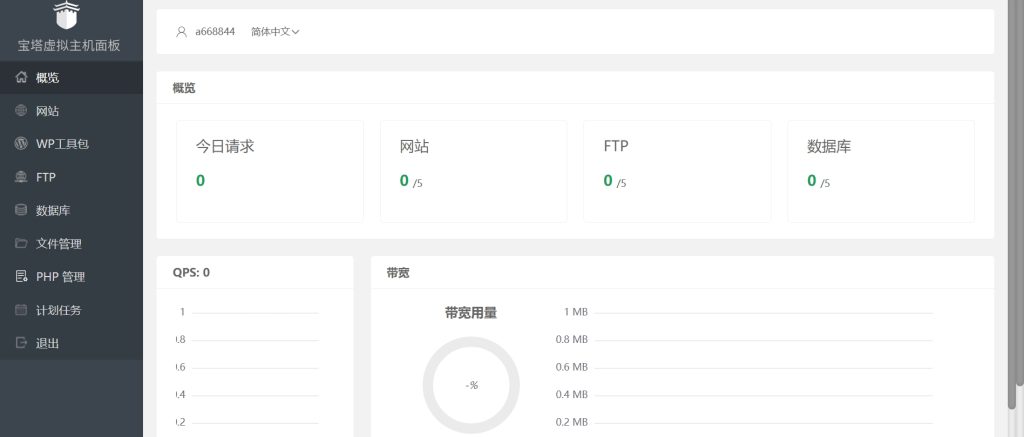 屏幕截图_19-4-2025_16534_23.95.229.122