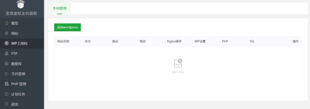 屏幕截图_19-4-2025_1660_23.95.229.122