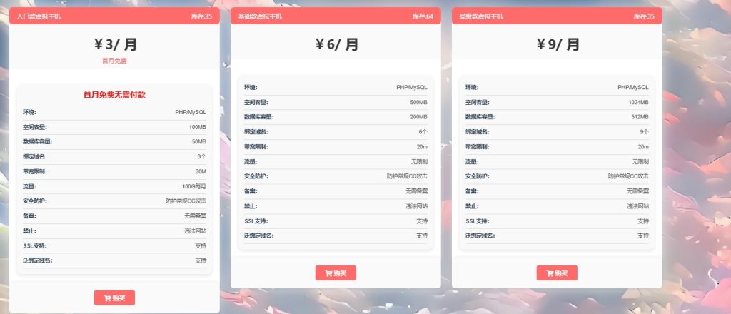 屏幕截图_4-5-2025_102246_host.0330.top