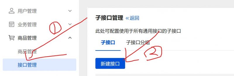 图片[1]-魔方业务系统V10对接宝塔多用户插件-梦云博客