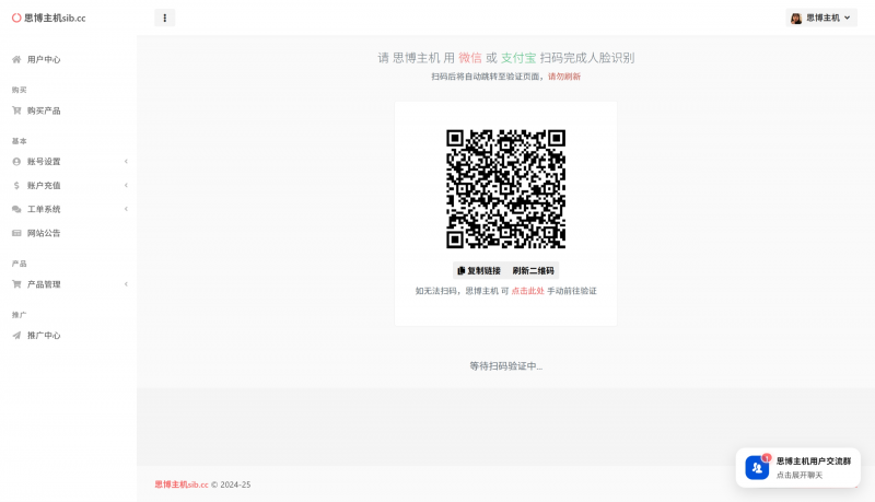 身份证 OCR 自动识别