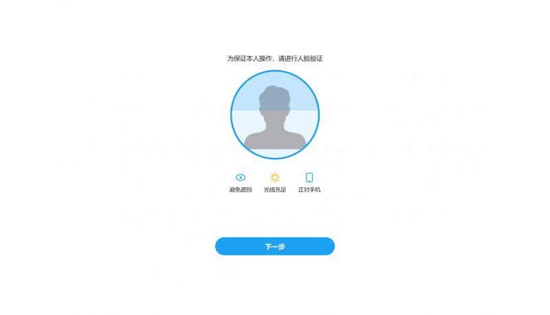 🚀思博虚拟主机销售系统 V2.6.1 发布日志（更新实名认证板块）-梦云博客